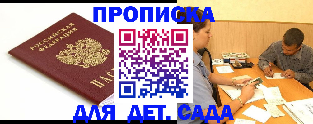 форма 3 в Саяногорске